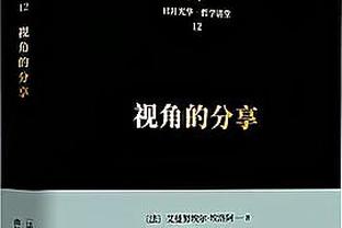 马龙：我们满意现有阵容 相信我们的首发 信任队内年轻人