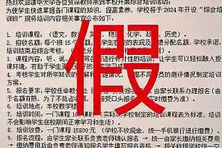 卢：球队所有人都喜欢威少 每场比赛他都充满活力