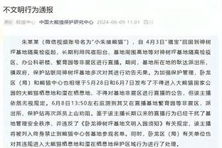 调整能力不错！乔治开场11中1最终21中8拿下23分7板&6犯离场