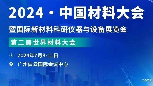 雷竞技Newbee赞助商截图4