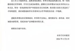 贝林厄姆被铲后鼓动球迷，遭到裁判警告：给我小心点