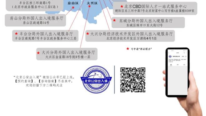 力战旧主！布鲁斯-布朗2.9秒压哨打中 半场砍14分7板4助